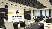 ПАО "НК Роснефть"